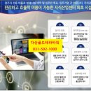 세종이용실