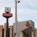 바다회집현대코아점 이미지