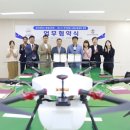 드론항공평생교육원