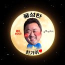 영화 부라더 (The Bros, 2017) 후기