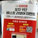 꼬치9단 네이버블로그
