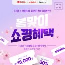 아성 쇼핑몰 이미지