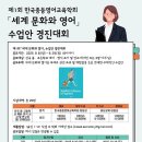 수정고등-D-1 이미지