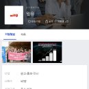 윗유하우스에 지원했습니다/ mcm 크리에이터 입사 후기