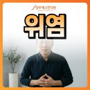 양주S한의원 이미지