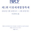 ICHEON57 이미지