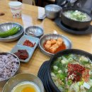 전주콩뿌리콩나물국밥 이미지