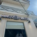 매스플레이트 이미지