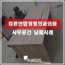 수성연합정형외과의원 이미지