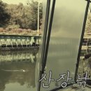 산장낚시터 이미지