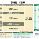 이디야강서점