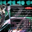 에덴소프트 이미지