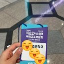 선생님 방학주간 2주차 기록 (8.5-8.11)