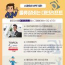 쌍용지게차