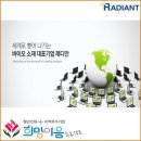 세븐일레븐 거두농공단지점 | 인간과 자연의 건강한 아름다움을 창조하는 기업!&lt;춘천 래디안&gt;