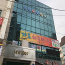 공원당구장 이미지