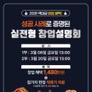 기영이숯불두마리치킨 - 무안군 남악5로48번길 25 | 기영이숯불두마리치킨