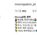 뭉살롱 네이버블로그