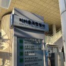 미아문화정보도서관 이미지