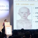 스카이메디팜 이미지