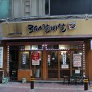 쓰리고갈비살