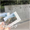 카페(O2PLUS) | [일본] 나오시마의 세계적인 현대미술관 '지중미술관' 솔직후기 | 예약방법, 관람후기, 카페 총정리