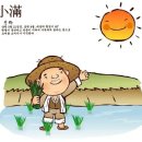 소만 티스토리
