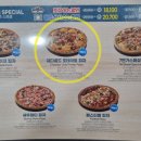 오늘도피자 이미지