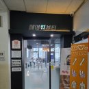 와이 | 바이미왁싱에서 와이존테라피 후기