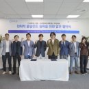 스마트푸드 이미지