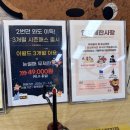 달서푸드마켓 | 겨울 대구 여행 대구 이월드 눈썰매장 가격 스노우월드 개장