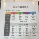 연요가필라테스 - 수성구 화랑로 50 | 제주 원데이클래스 제주도 요가 연요가필라테스
