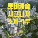 더원시그니처공인중개사사무소 이미지