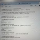 공동주택 | 예비신혼부부 서울아파트 내집마련기 | 혼인신고전 공동명의로 각자 주택담도대출 받은 후기