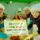 굿모닝장터 이미지