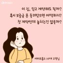 한세이프 | 보증금지킴패키지로 전세사기 예방부터 계약 종료까지 완벽 대비했어요