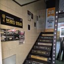광주방탈출카페 브레인