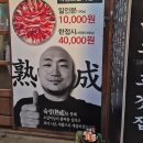 부산진구종합사회복지관(어린이집 포함) | [부산진구]당감동밥집 청춘갈비살 소고기 청춘갈비살