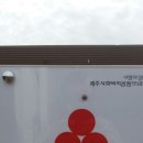 착한농장 이미지