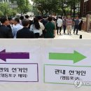 여의동 주민센터 앞 이미지