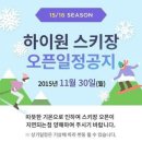 (주)하이원 이미지