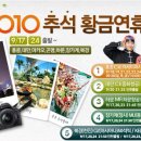 홈플러스투어