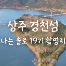 선상서로-5 이미지
