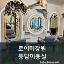 장원메디칼 이미지