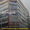 리건치과의원 네이버블로그