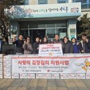 원당동 국제뉴스