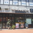 육회바른연어 화곡메가박스점 네이버블로그