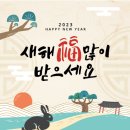 동행요양병원 이미지