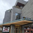 강강술래길 | [경기 고양] 가족모임으로 가기 좋았던 강강술래 늘봄농원점_내돈내산