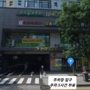 일산비누공방 묘약솝에서 환절기 비염으로 고생하는 아이를 위한 효과좋은 비염오일 만들기~